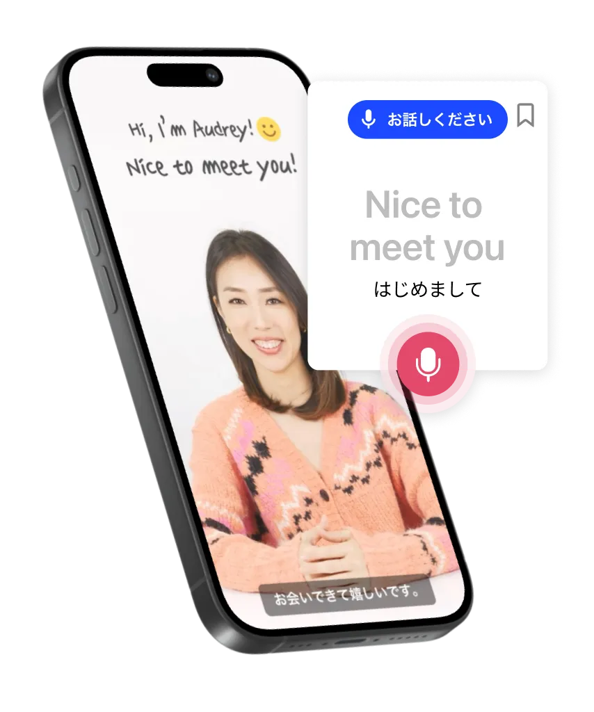 英語でキャリアアップを目指す方へ