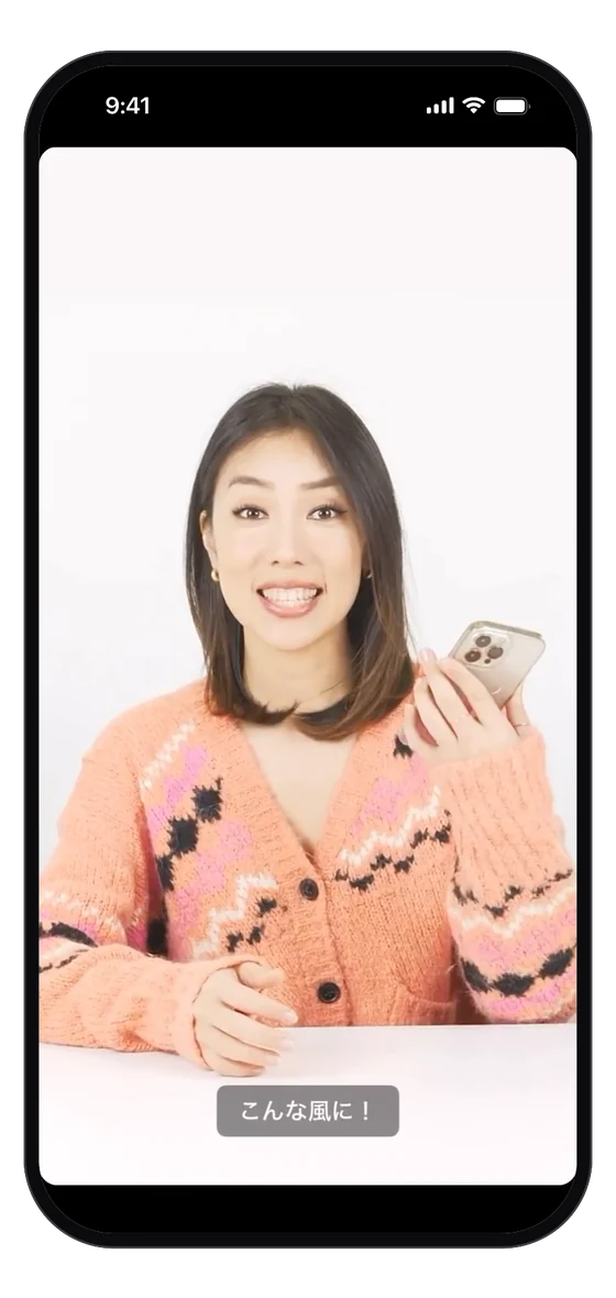 スピークの学ぶの画面